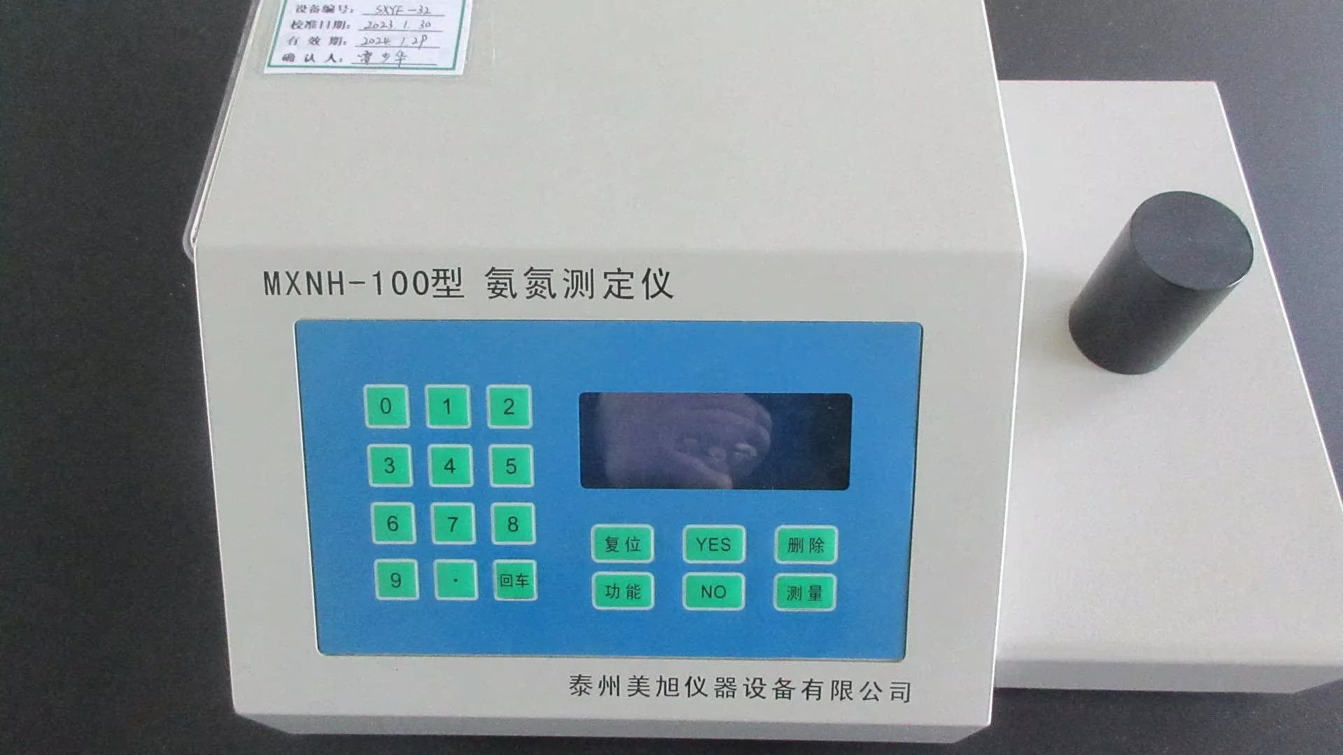 Ammonia nitrogen analyser for process water