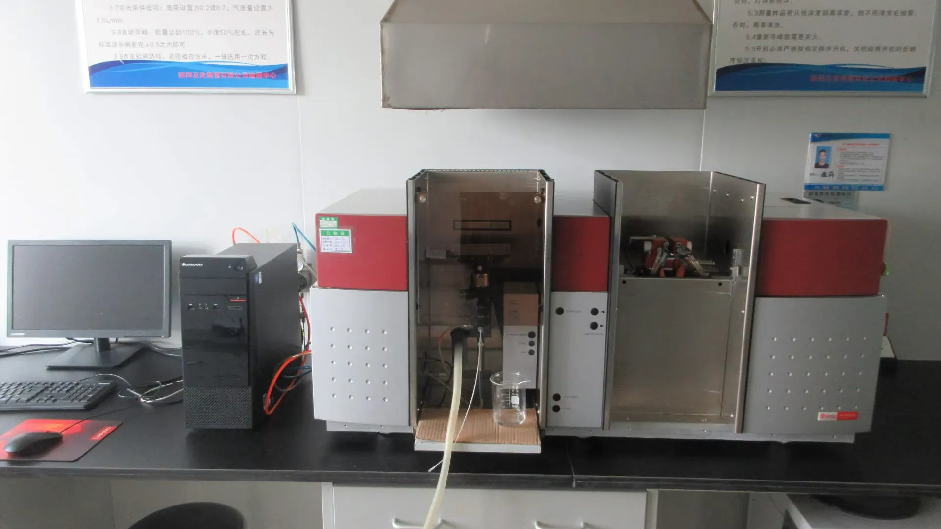 Atomic absorption spectrophotometer