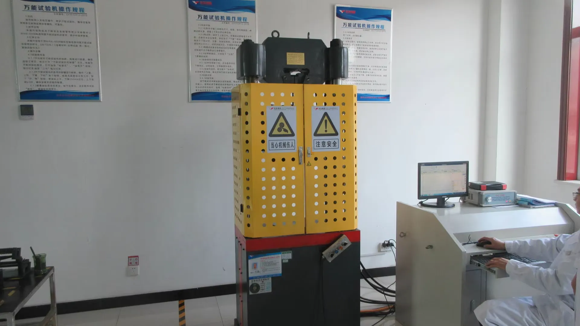 Universal tensile strength testing machine